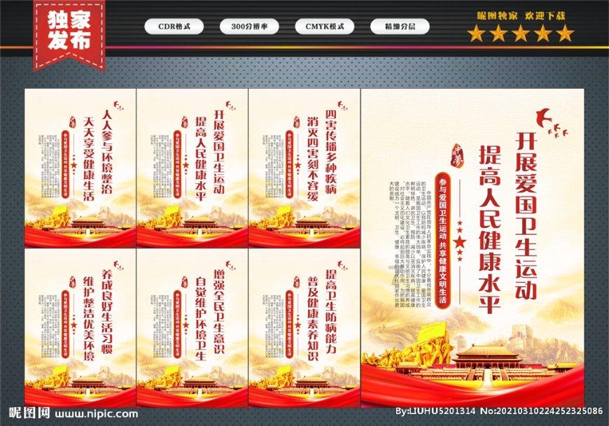 逆境英雄降临