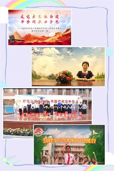 易币付游戏画面
